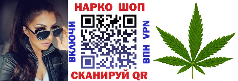 Сколько стоит Киселёвск Кокаин Кетамин Каннабис ГАШИШ блэк спрут как зайти Галлюциногенные грибы A-PVP