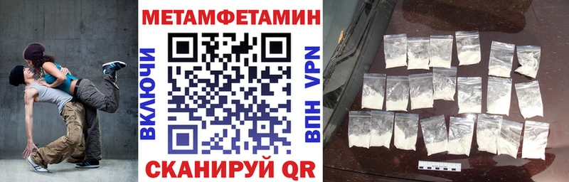 сколько стоит  Киселёвск  АМФЕТАМИН VHQ 