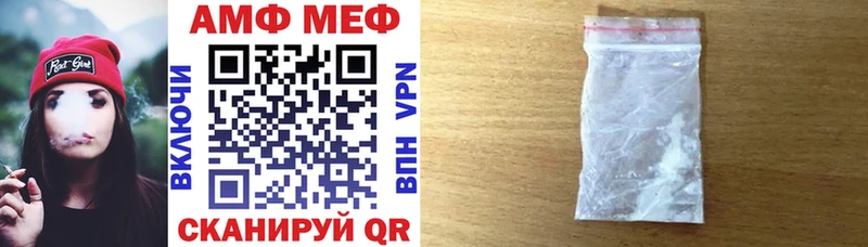 АМФЕТАМИН Premium Киселёвск