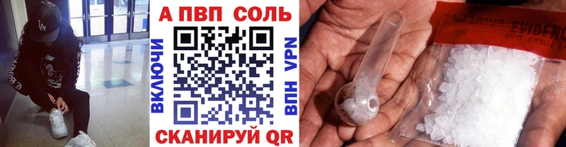 Alfa_PVP мука  Киселёвск 