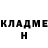ГАШИШ Изолятор Tamila Dujieva