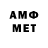 ТГК гашишное масло Amos Barton