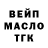 Дистиллят ТГК Wax Nursuluu Asiyarova