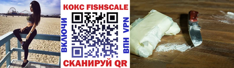 Кокаин 99%  OMG рабочий сайт  Киселёвск  где купить наркотик 