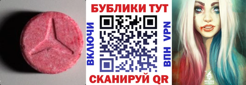 hydra как войти  Киселёвск  ЭКСТАЗИ ешки 