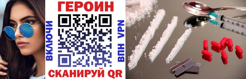 ГЕРОИН Афган  Киселёвск 