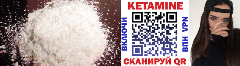 КЕТАМИН ketamine  где купить наркотик  Киселёвск 