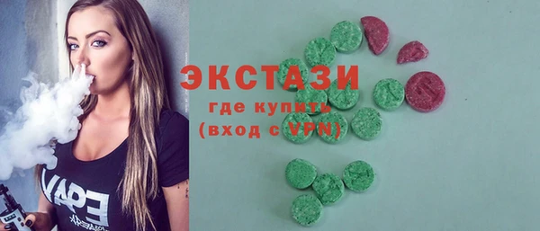 прущие крисы Алексин
