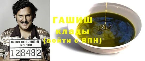 герыч Абинск