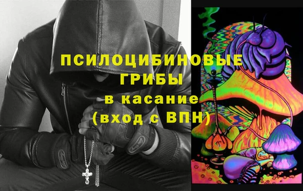 кристаллы Алзамай