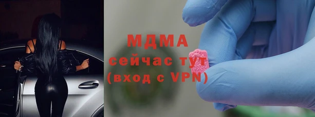 кристаллы Алзамай