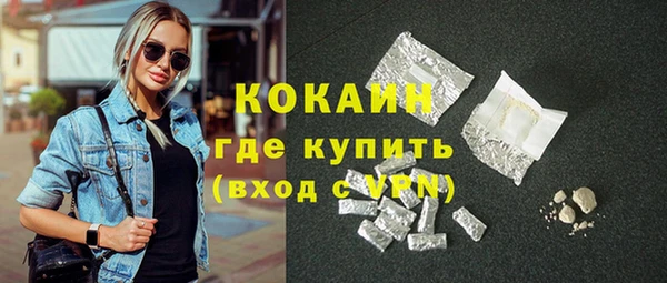 кристаллы Алзамай