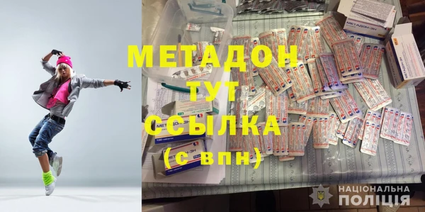прущие крисы Алексин