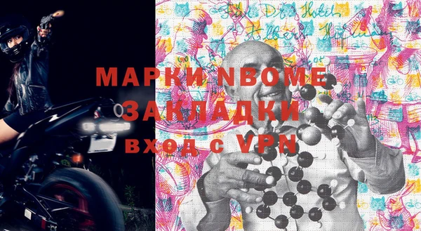 кристаллы Алзамай