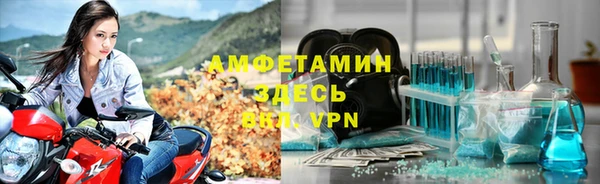 прущие крисы Алексин