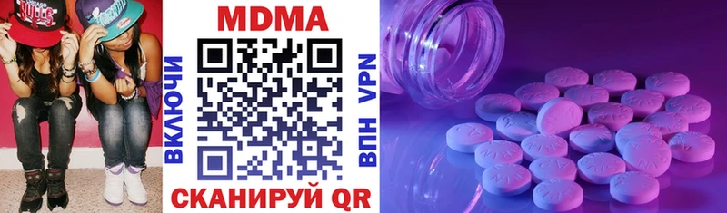 MDMA молли Киселёвск