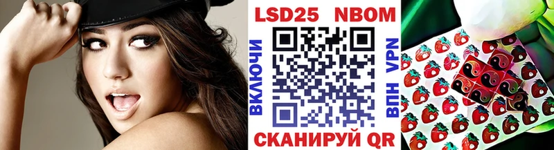 Марки N-bome 1500мкг  что такое наркотик  Киселёвск 