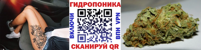 Канабис AK-47  купить   Киселёвск 